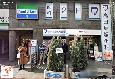 イメージ画像