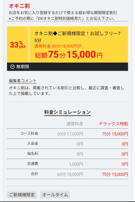 イメージ画像