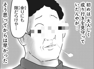 イメージ画像