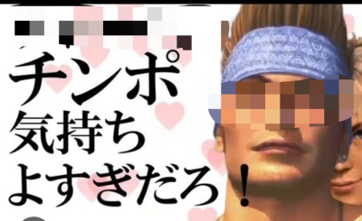 イメージ画像