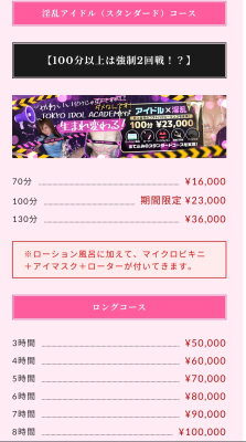 イメージ画像