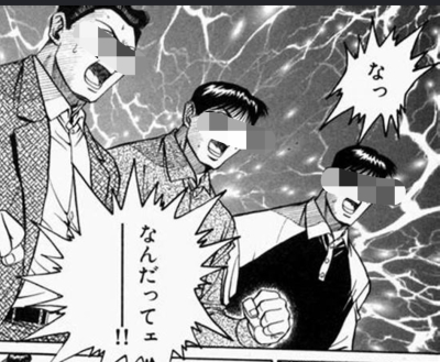イメージ画像