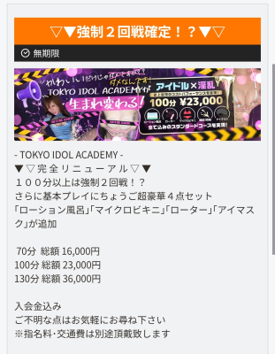 イメージ画像