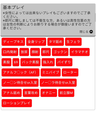 イメージ画像