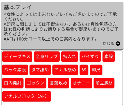 イメージ画像