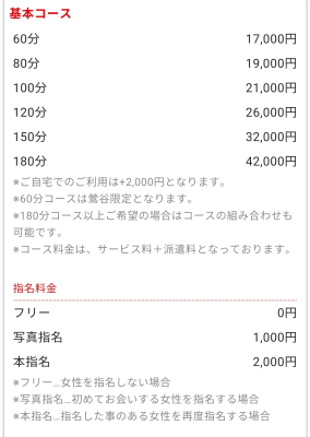 イメージ画像