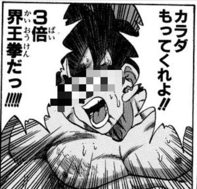イメージ画像