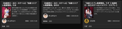 イメージ画像