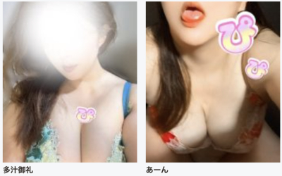 イメージ画像