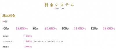 イメージ画像