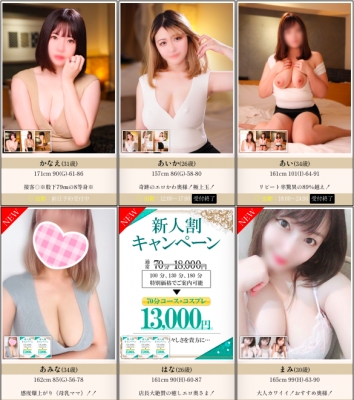 イメージ画像
