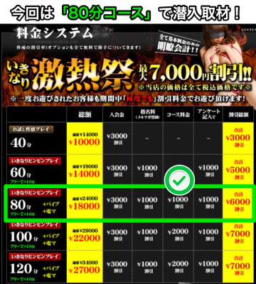 イメージ画像