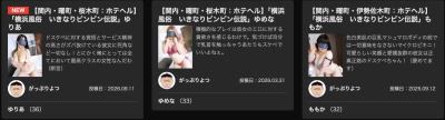 イメージ画像