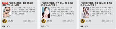 イメージ画像
