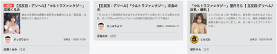 イメージ画像