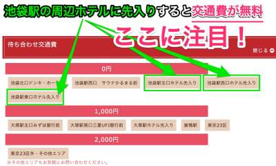 イメージ画像