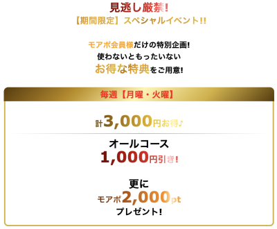イメージ画像