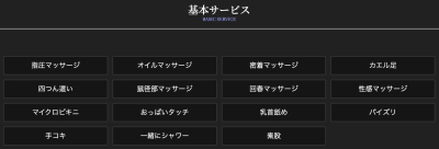 イメージ画像
