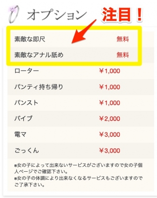 イメージ画像