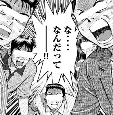 イメージ画像