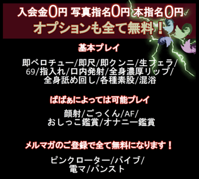 イメージ画像
