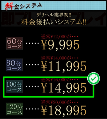イメージ画像