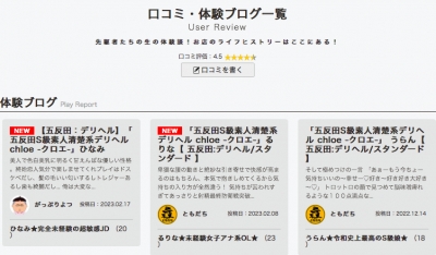 イメージ画像
