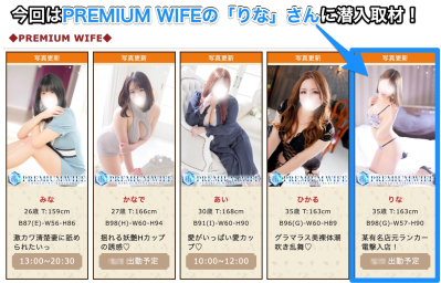 イメージ画像