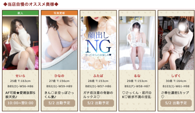 イメージ画像