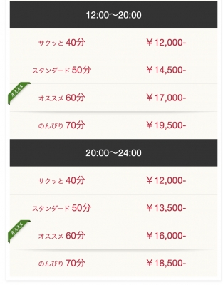イメージ画像