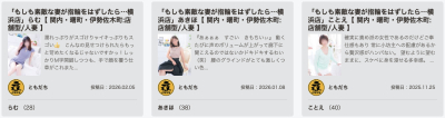 イメージ画像