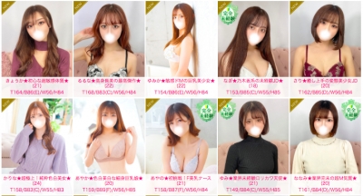 イメージ画像