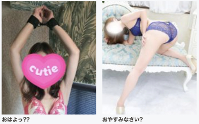 イメージ画像