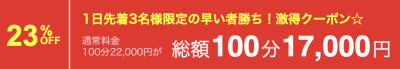 イメージ画像