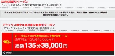 イメージ画像