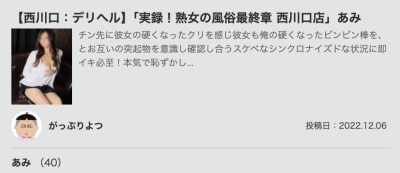 イメージ画像