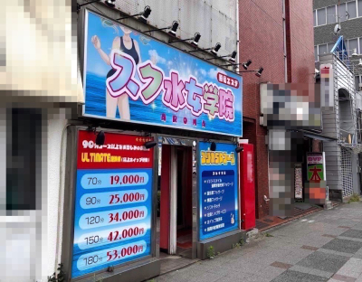 イメージ画像