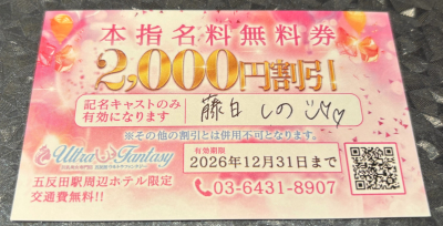 イメージ画像