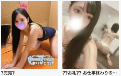イメージ画像