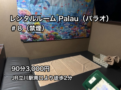 イメージ画像