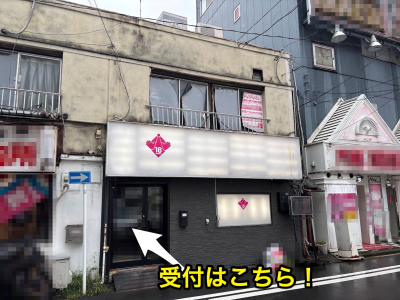 イメージ画像