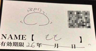 イメージ画像