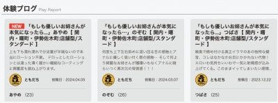 イメージ画像