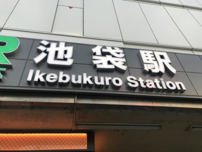 イメージ画像
