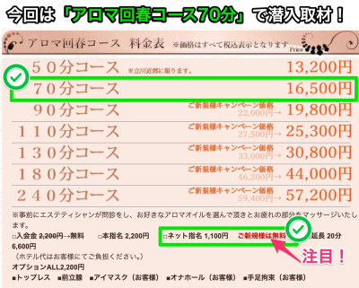 イメージ画像