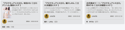 イメージ画像