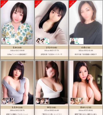 イメージ画像