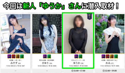 イメージ画像