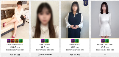 イメージ画像
