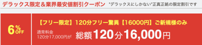 イメージ画像